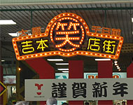 �O�����h�Ԍ�