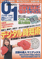 ���o01�@�i�[�������j