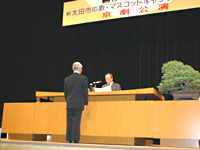 ���c�F���̉�@����